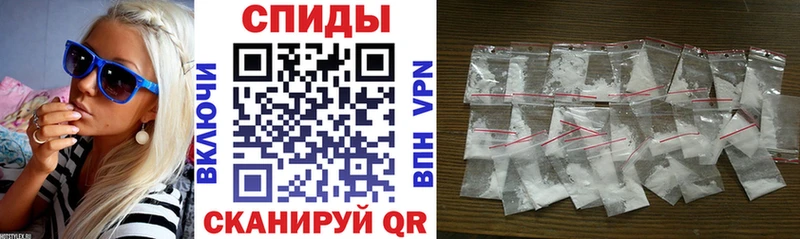 Amphetamine Розовый  Петровск 