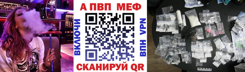 kraken рабочий сайт  купить наркоту  площадка как зайти  Alfa_PVP СК  Петровск 