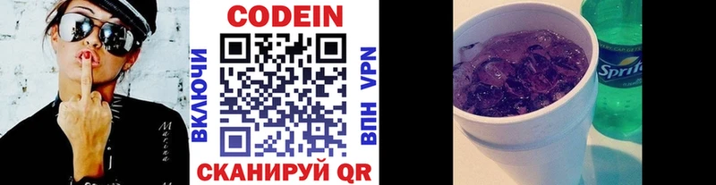 Кодеиновый сироп Lean Purple Drank  купить   OMG сайт  Петровск 