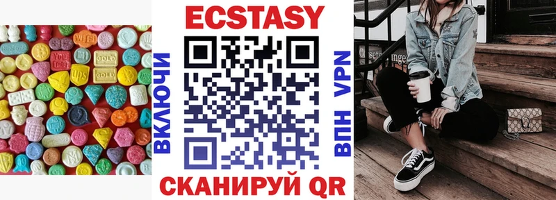 Ecstasy 300 mg гидра маркетплейс Петровск