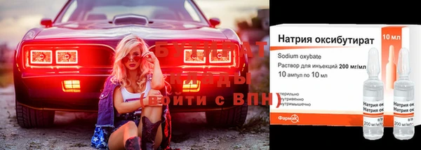 марки nbome Пересвет