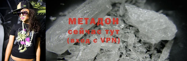 метадон Алексин
