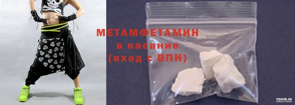 метадон Алексин
