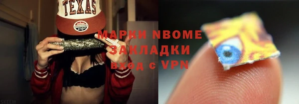 мдма Осинники