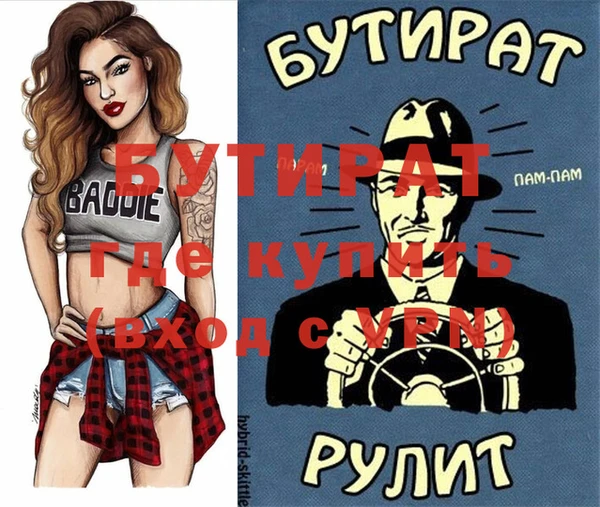 метадон Алексин
