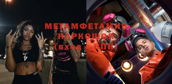 метадон Алексин