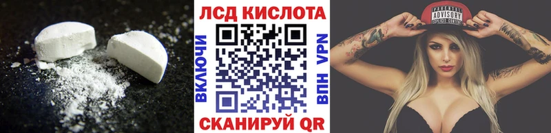 Лсд 25 экстази ecstasy сколько стоит Петровск