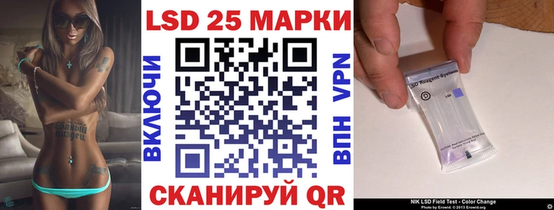Марки N-bome 1,8мг  Петровск 
