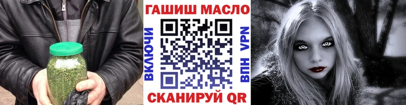 MEGA вход  наркотики  Петровск  ТГК жижа 