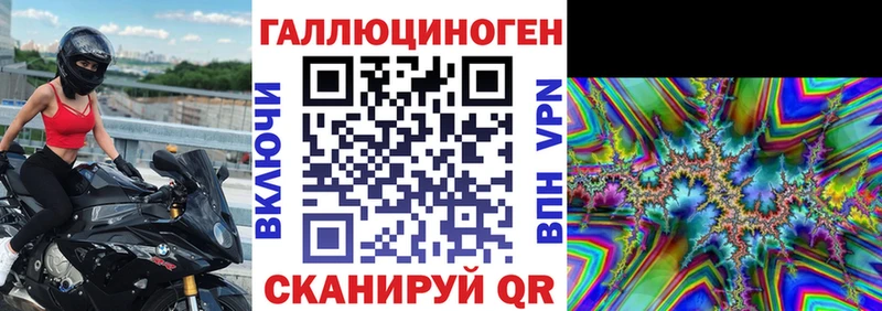 цены наркотик  Петровск  Псилоцибиновые грибы мухоморы 